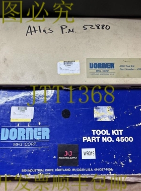 原装供应（2 件套）预制-Dorner 管道机 4100 工具套件，部件  45