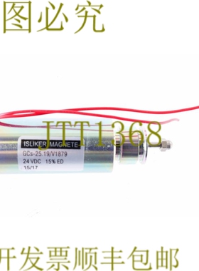 原装供应伊斯利克磁铁 GCS-25.19/V1879 GCS2519V1879！ ！