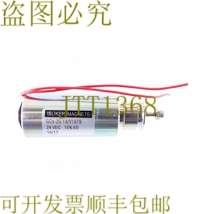 供应伊斯利克磁铁 GCS2519V1879 GCS V1879 25.19 原装