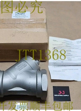 原装供应新  丹佛斯 S002110300 Ward 2-CF3M 适配器焊缝 Y 过滤