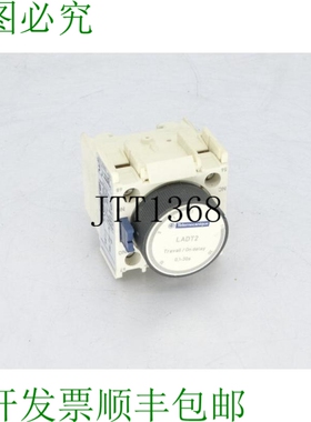 原装供应施耐德电气 LADT2 接触块