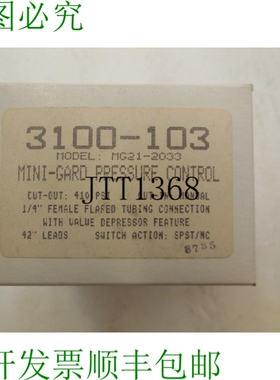 原装供应零件 ROBERTSHAW 3100-103 零件 MG21-2033 3100103