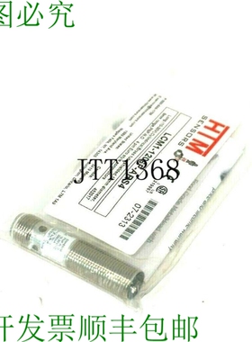 原装供应HTM LCM1-1206P-ARS4 接近 LCM11206PARS4