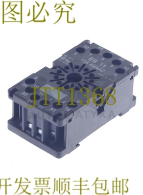 原装供应VEMER ES 11 ES11 10A 400VAC