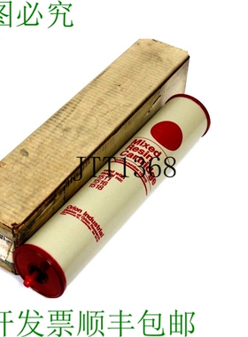 原装供应猎户座 150010 封面