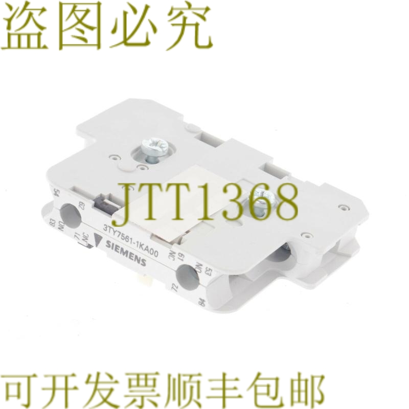 原装供应3TY7561-1KA00 3TY75611KA00！ ！