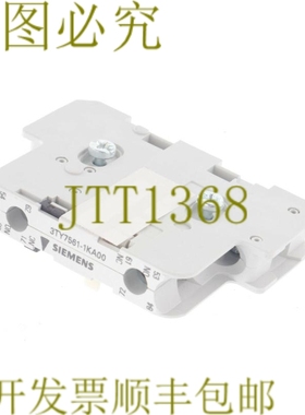 原装供应3TY7561-1KA00 3TY75611KA00！ ！