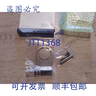 原装供应基恩士 OP-87773