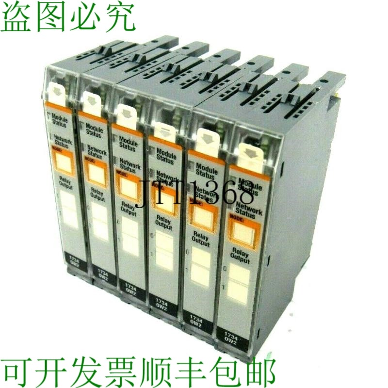 原装供应二手 Lote De 6 ALLEN BRADLEY 1734-0W2 Salida Modulo