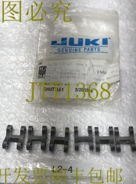 原装供应Rocking Links 107-10101 QYT 之 6 B003494 MJ Foley