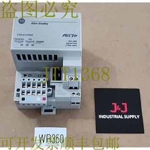 Flex DeviceNet Bradley 适配器 ADN 1794 供应Allen 原装