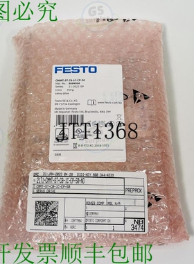 原装供应FESTO CMMT-ST-C8-1C-EP-S0 / 8084006 伺服驱动器