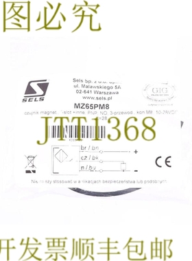 原装供应SELS MZ65PM8 ！！