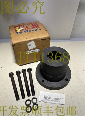 原装供应新  TB Woods M234 - MX2-3/4 XKH 1 Sure Grip 衬套