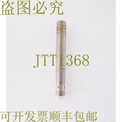 原装供应巴鲁夫 BES003P