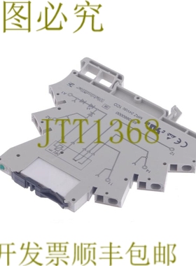 原装供应威德穆勒 MRZ 24VDC 1CO 8533660000 + SCHRACK V23092-A