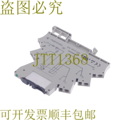 原装供应威德穆勒 MRZ 24VDC 1CO 8533660000 + SCHRACK V23092-A