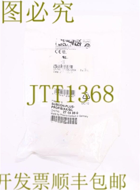 原装供应PHOENIX CONTACT SUBCON-PLUS-PROFIB/AX/SC 2744380！