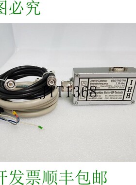 原装供应IHH 射频探测器 3.39MHz