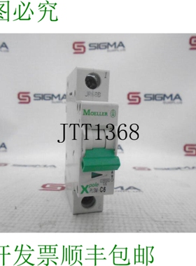 原装供应下载 PLSM-C6-DE 电路