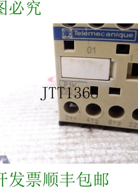 原装供应施耐德电气 LP1K0901GD 接触器