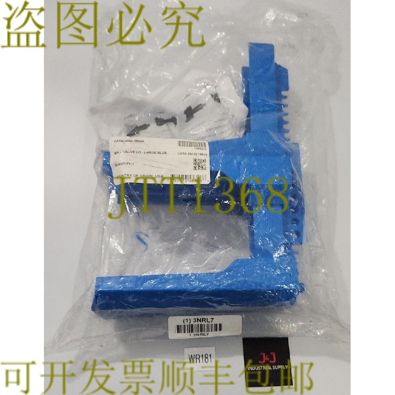 原装供应Brady 3NRL7 蓝色大球锁定 BS08A-BU + ！