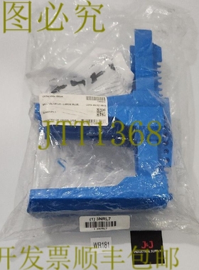 原装供应Brady 3NRL7 蓝色大球锁定 BS08A-BU + ！