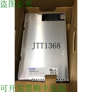 PBA600F 004 原装 COSEL 直流 039 电子电源 供应?