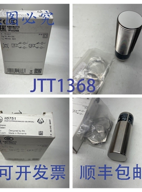 原装 供应IFM EFECTOR100 II5751 接近开关 IIA2010-FRKG/V4A/US-