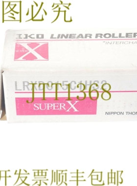 原装供应IKO LRXDC15C1HS2 SUPERX NIPPON！ ！