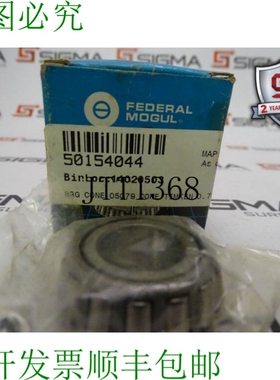 原装供应NTN 4T-05079 轴承