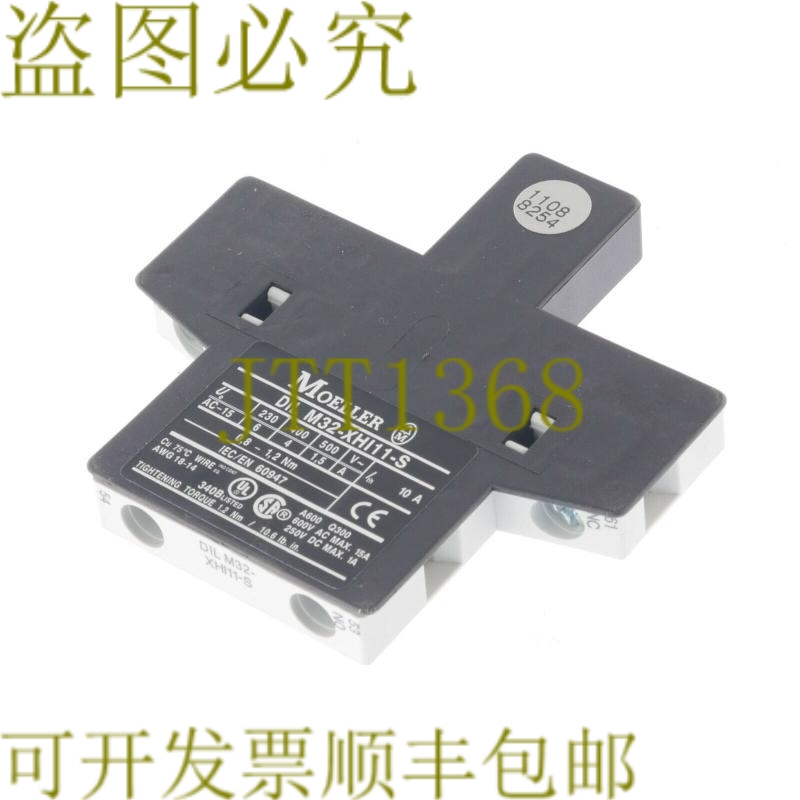 原装供应DIL M32-XHI11-S DILM32XHI11S XTCEXSCC11！ ！