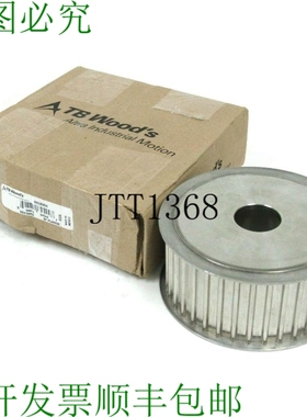 原装供应结核木 8S38 8SX38 SF