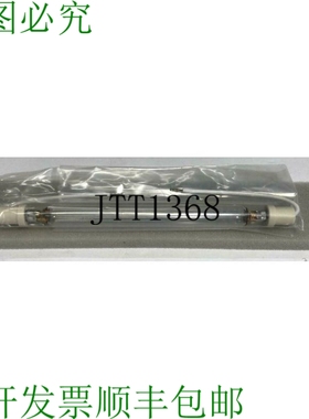 原装供应?灯罩500515