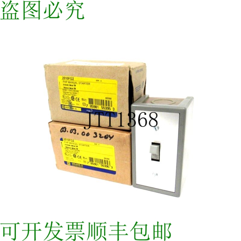 原装供应批量 2 件 SQUARE D 2510FG2 启动手动器 SER.A