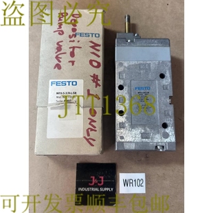 发 MFH 电磁阀体 33181 供应 原装