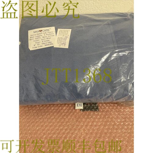 原装供应Max Care 实验室裙板及膝部 3 个口袋，尺寸。 X-Lrg. 2
