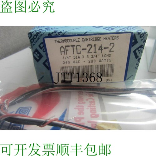 原装供应DME 公司 Leung - 214-2 加热器墨盒 Jacky 2142