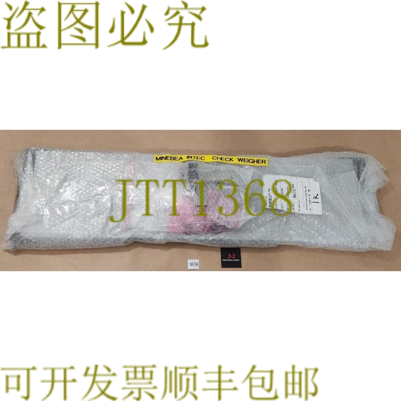 原装供应新  Minebea Intec MDC-FLX-900-BW200-LR 检查称重管道