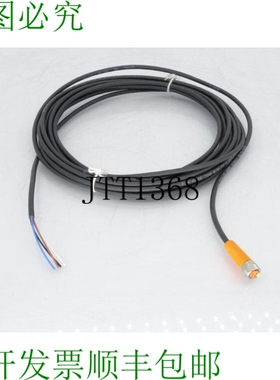 原装供应IFM EFECTOR ADOGF040MSS0005H04-EVC151 电缆