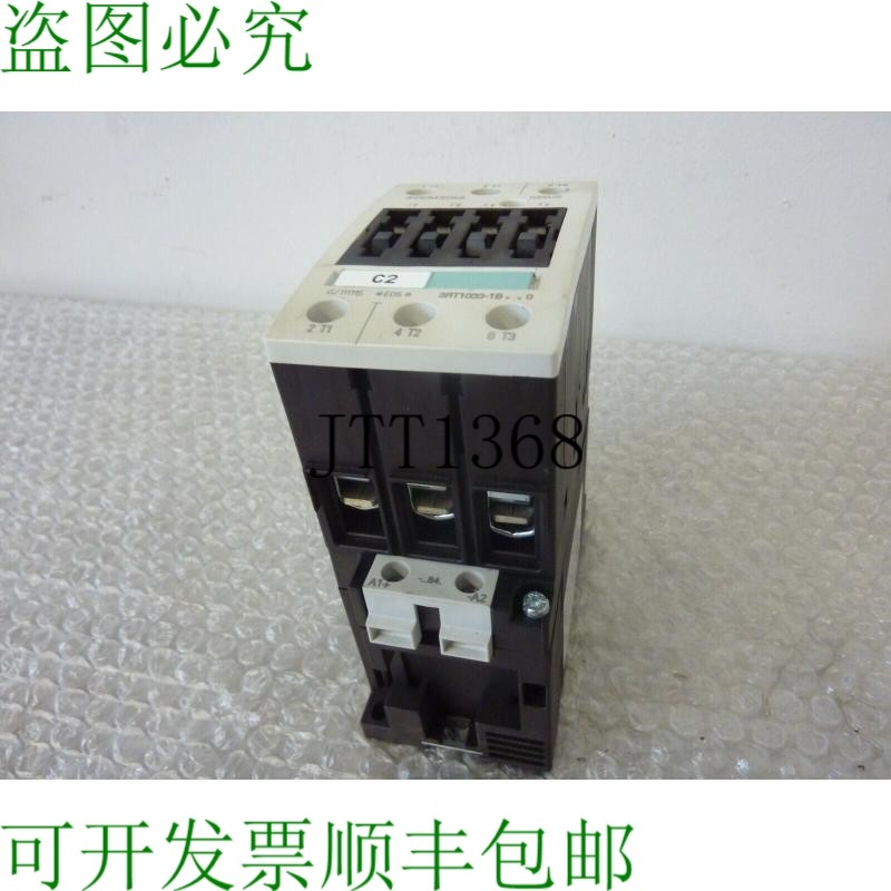 原装供应SIRIUS 接触器,G/050809,E05,3RT1033-1BB40 690V 23195