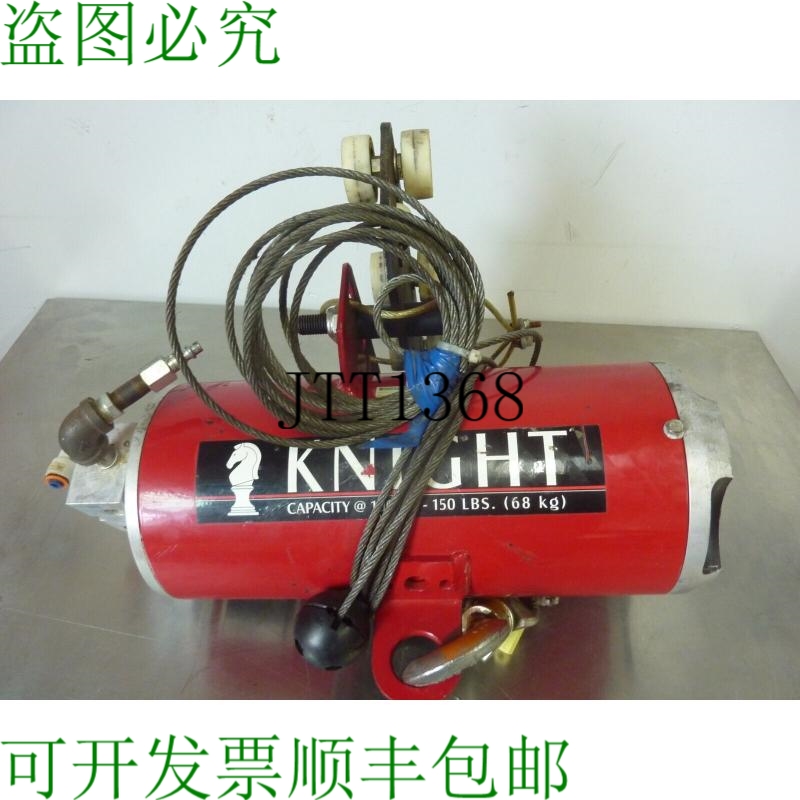 原装供应Knight Air Balancer KBA150-076 150LB 容量 100 PSI 带