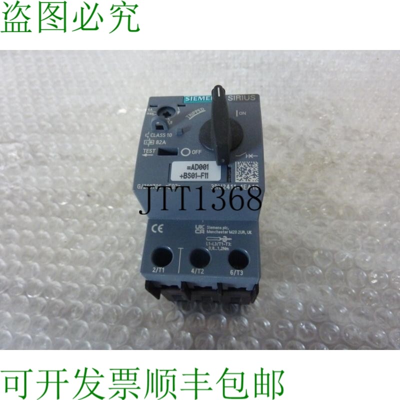 原装供应Sirius 3RV2411-1EA10 3-Ph 2.8 - 4A 支架 23598