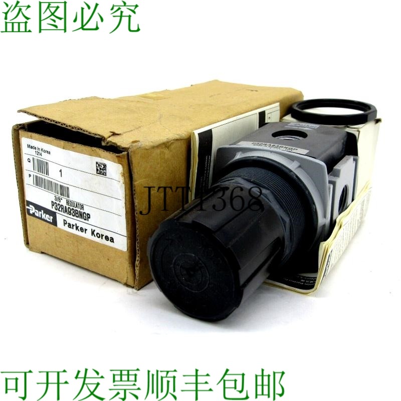 原装供应派克 P32RA93BNGP