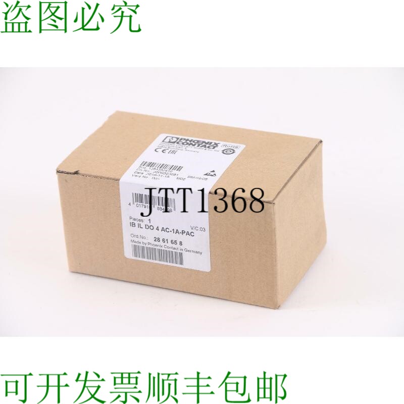 原装供应Phoenix Contact 内联端子块 - Ib Il Do 4 AC-1A-PAC -