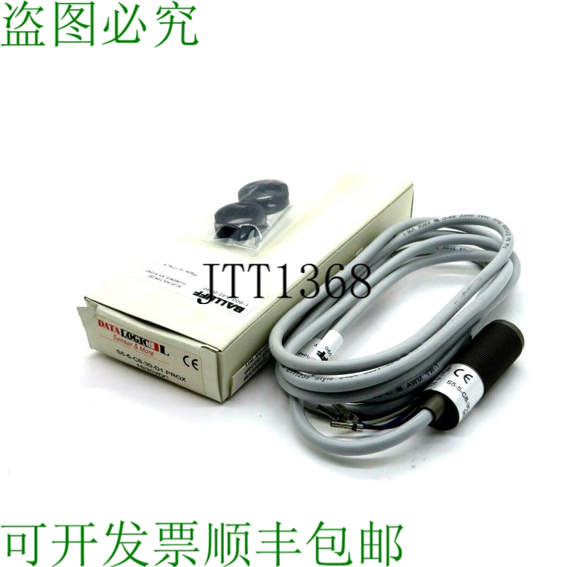 原装供应得利捷控制器S5-5-C8-30-D1和S55C830D1