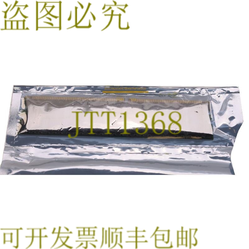 原装供应英飞凌 PC3200U-30330-B0 512MB DDR,400,CL3 PC3200U3