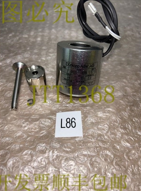 原装供应Durkopp Adler 提升磁铁零件  9820110016+