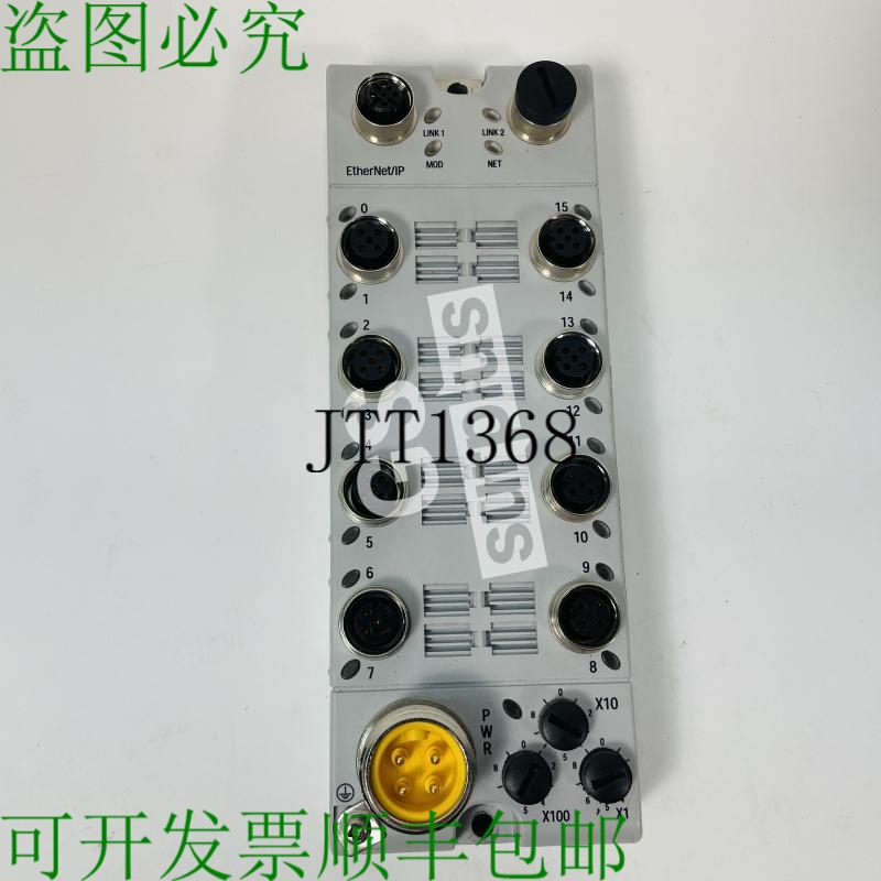 原装供应支架 ALLEN BRADLEY 1732E-16CFGM12R /A ArmorBlock I/O