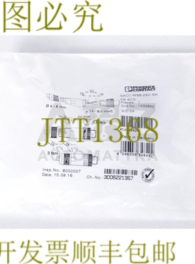 原装供应PHOENIX CONTACT SACC-MSB-2SC SH SACCMSB2SCSH 1432842